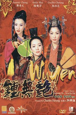 精品免费视频.